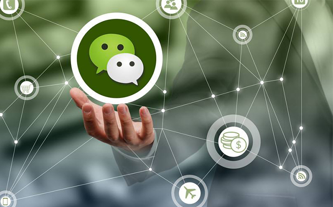 泉山浅析微信开发可以为企业带来的几个作用