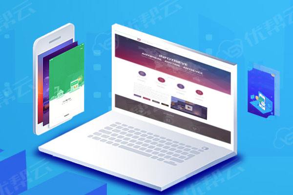 泉山分析企业在网页设计中需要注意的几个常见问题