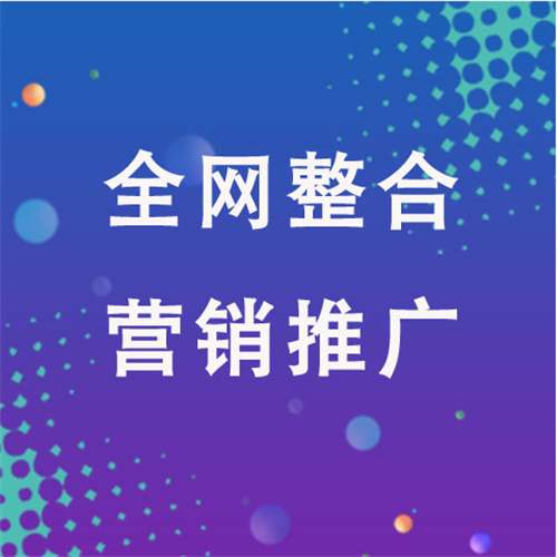 泉山企业网络推广老是没有客户的原因是什么呢