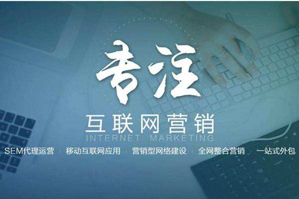 泉山电商行业做网络推广需要具备的条件有哪些